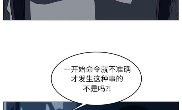 第69话14