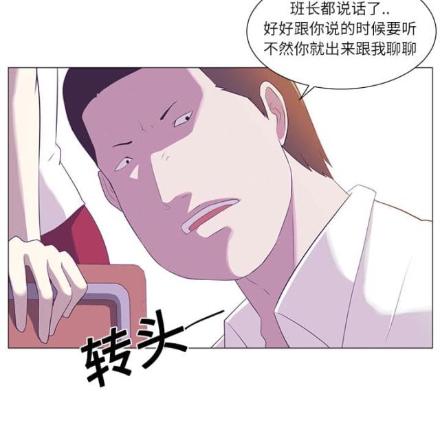 第2话12