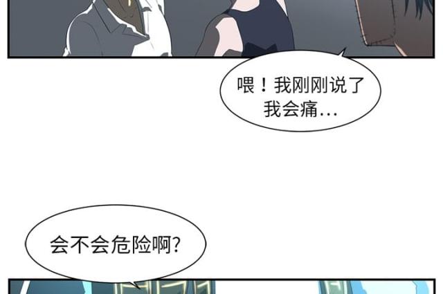 第27话36