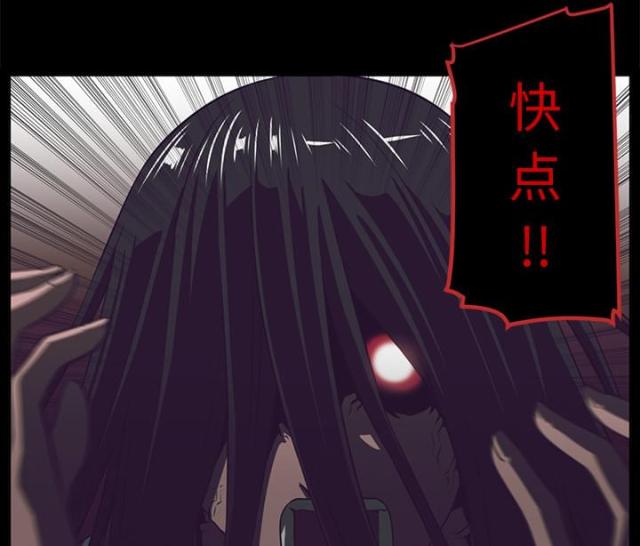 第51话22