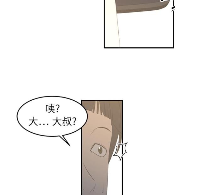 第32话4