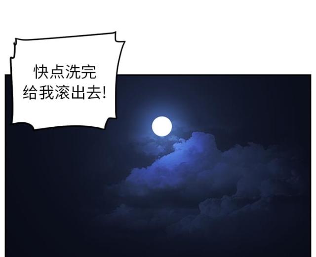 第28话26