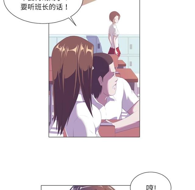 第2话14