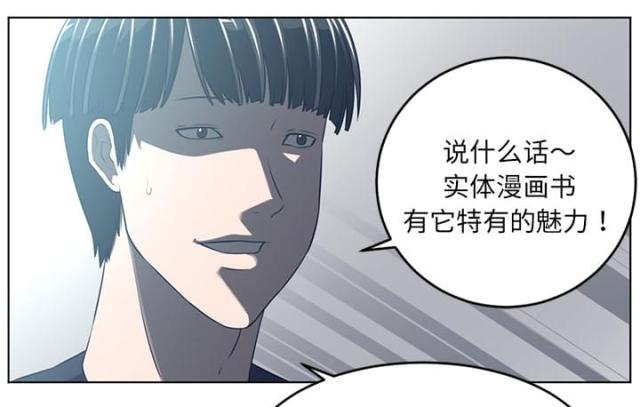 第71话18
