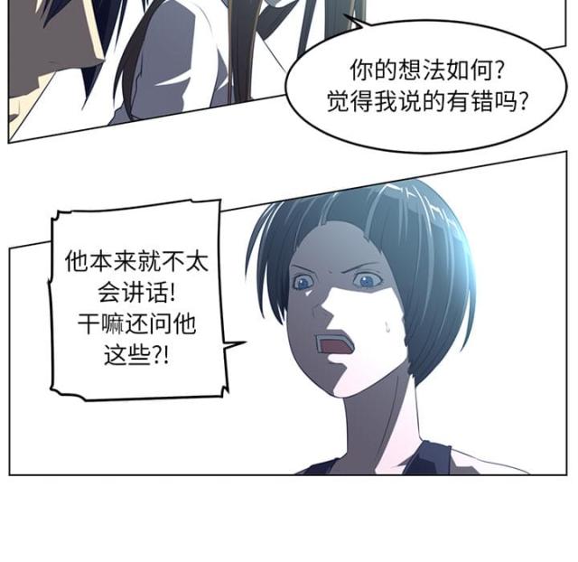 第40话25
