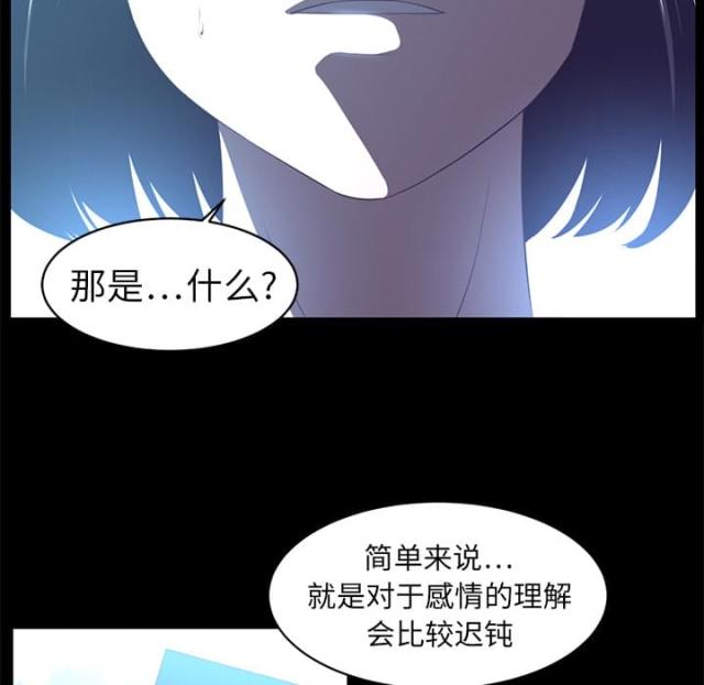 第23话45