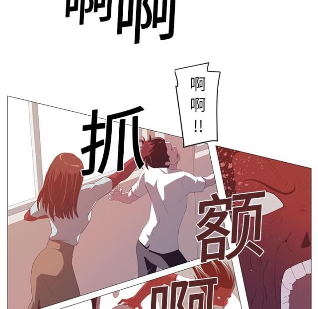 第4话16