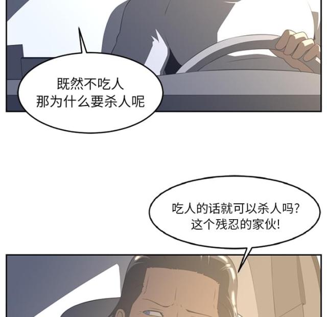 第35话8