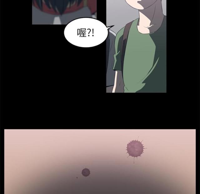 第70话9