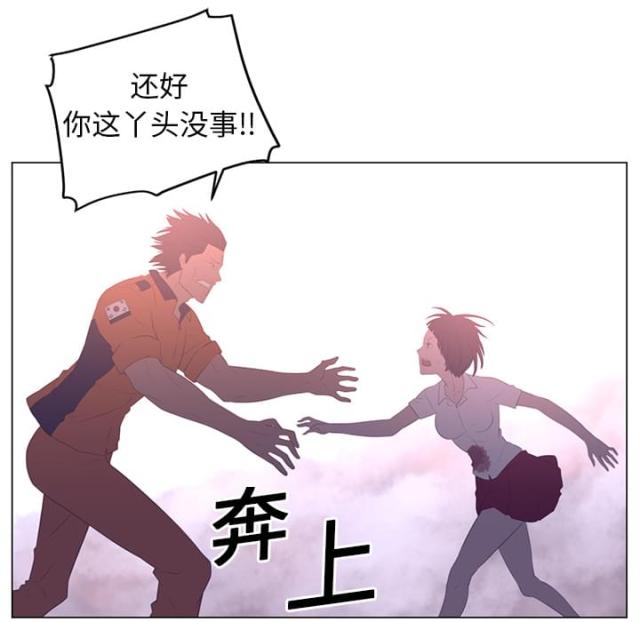 第21话23