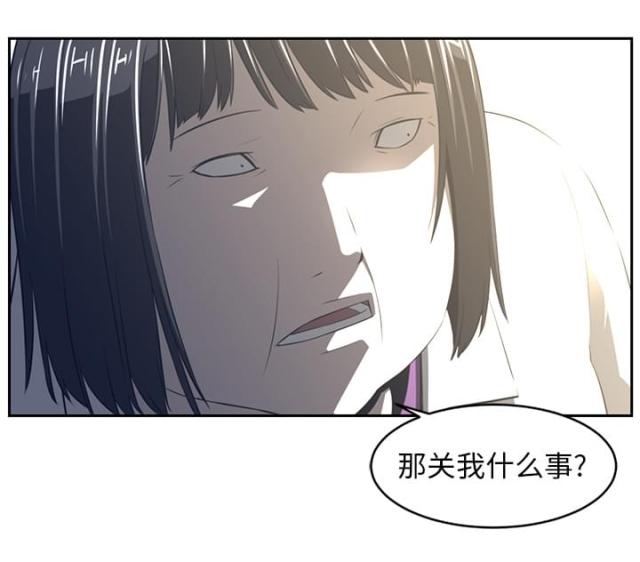 第37话18