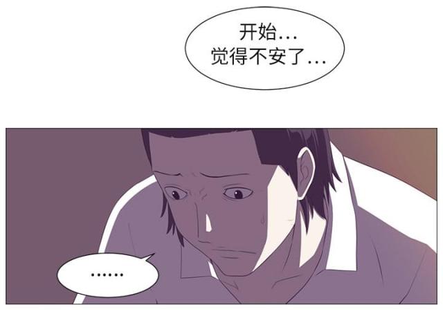 第7话31