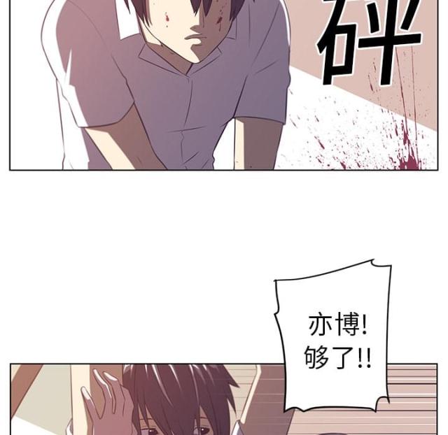第18话45