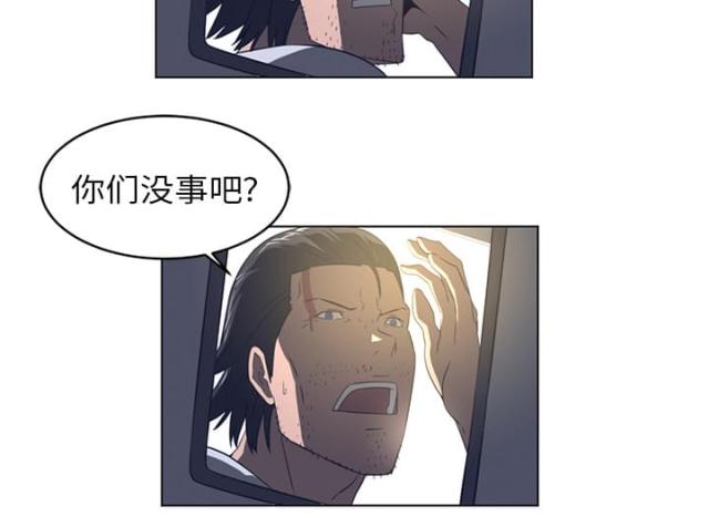 第41话14