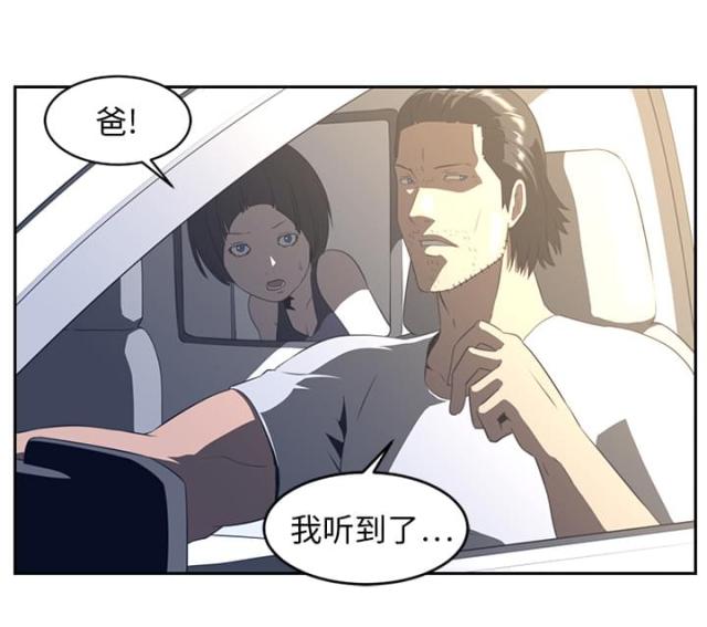 第35话13