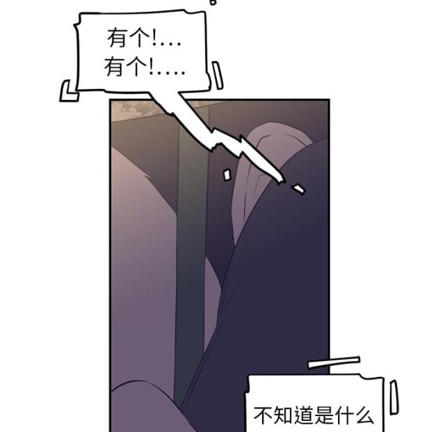 第33话18
