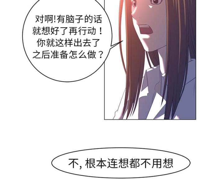 第19话54