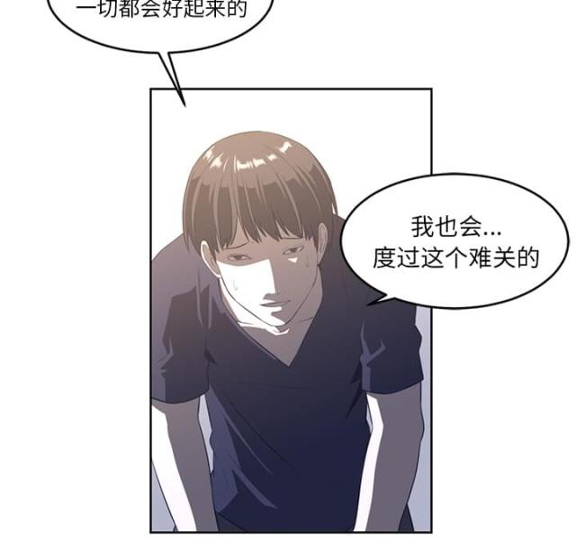 第54话40