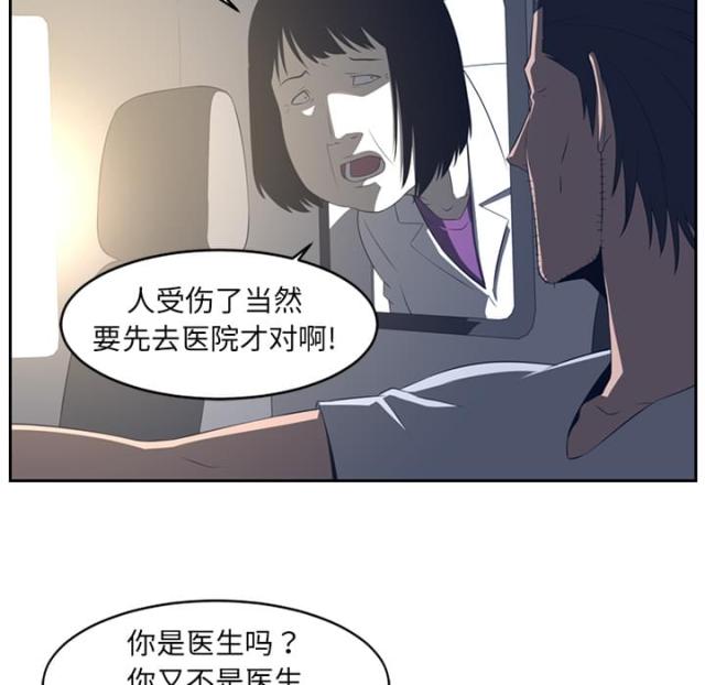 第37话23
