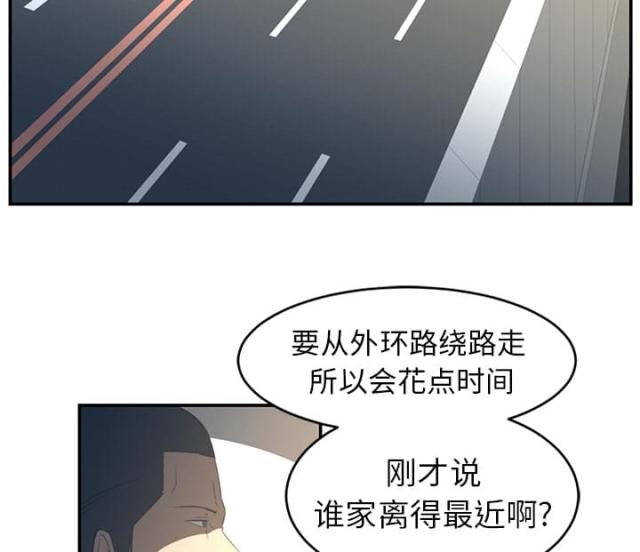 第32话2