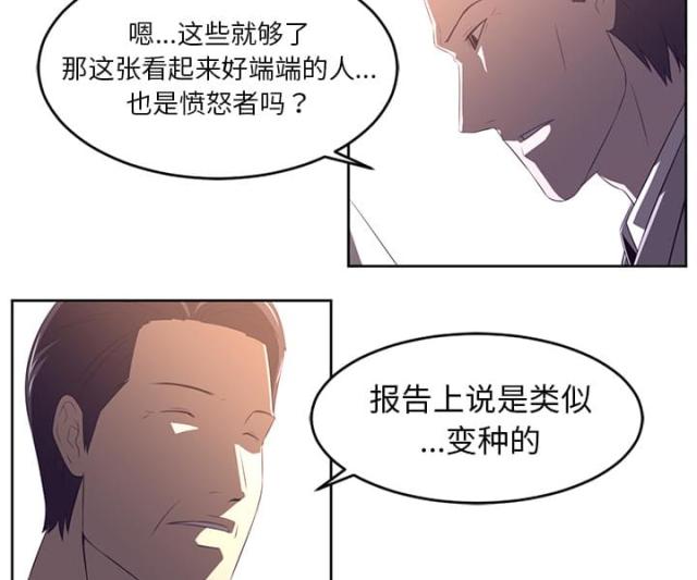 第63话22