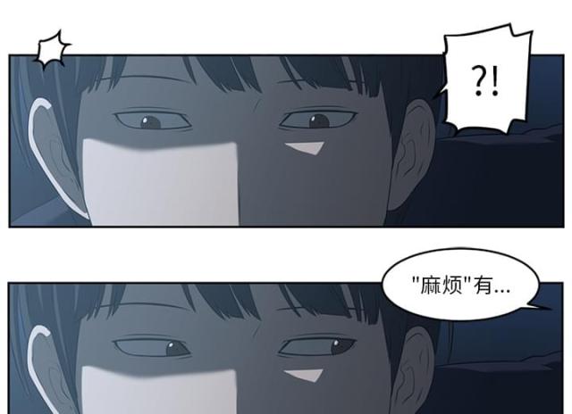 第49话16