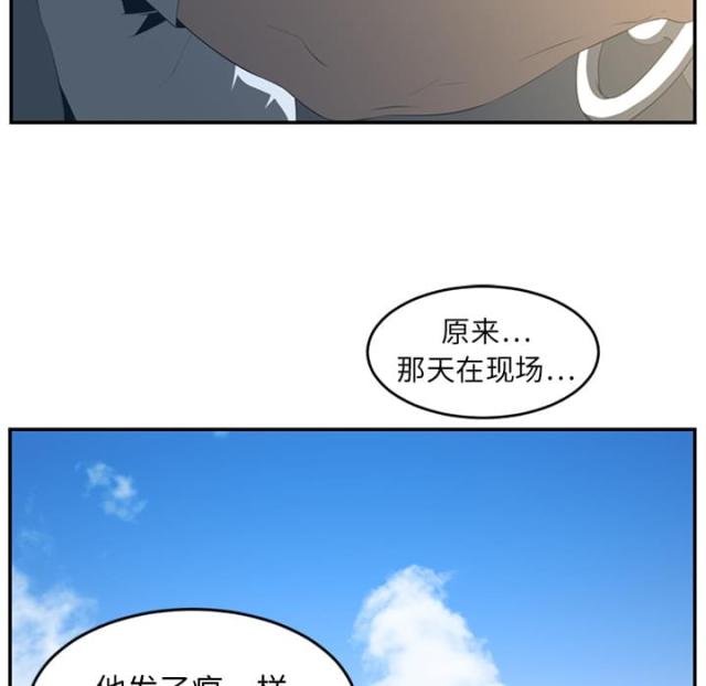第32话25
