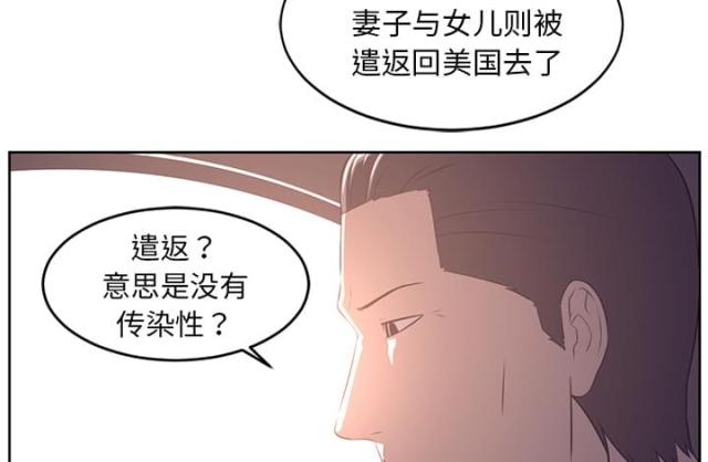 第63话12
