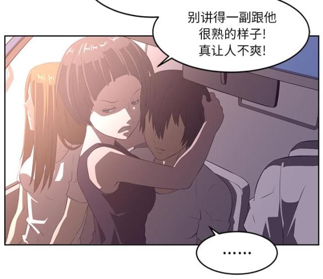第57话25