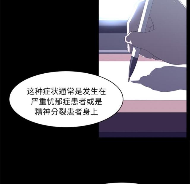第23话47