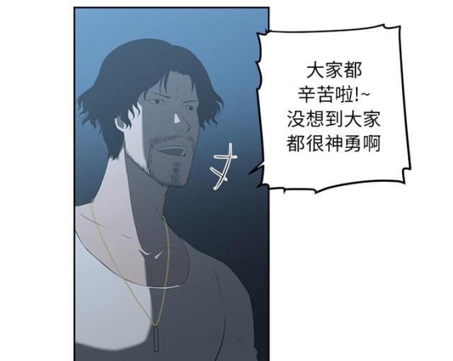 第47话35