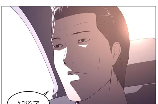 第63话4