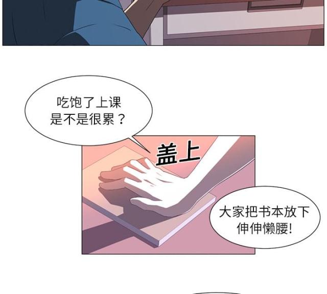 第3话12