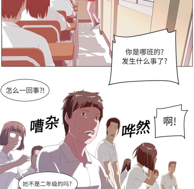 第3话21