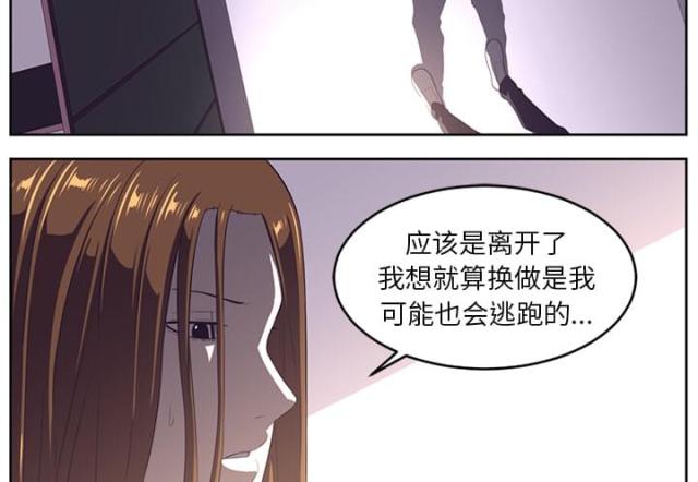 第64话6