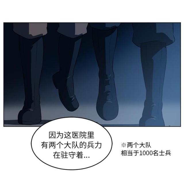 第69话40