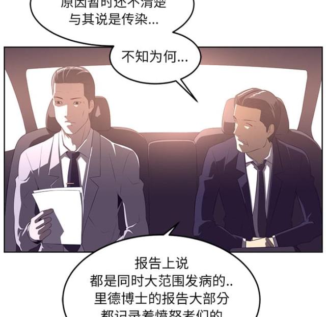 第63话15