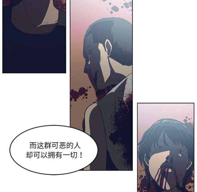 第73话57