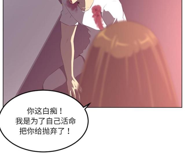 第78话12