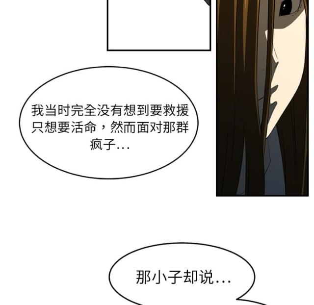 第32话32