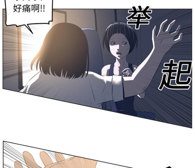 第38话17