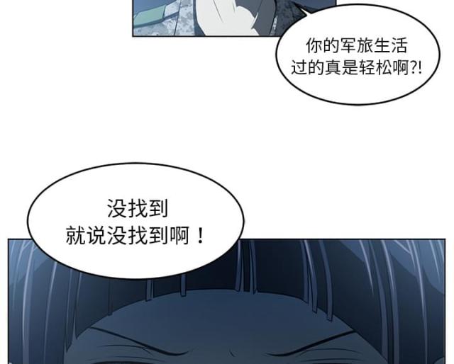 第69话12