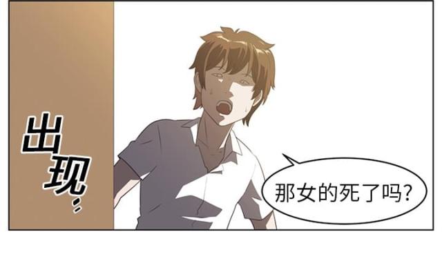 第13话51