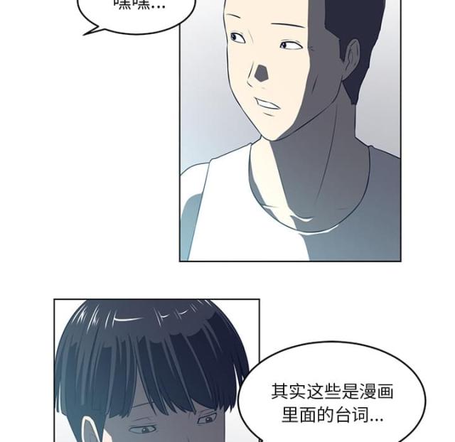 第71话57