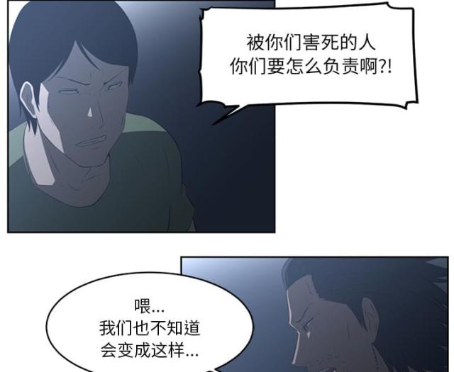 第47话15