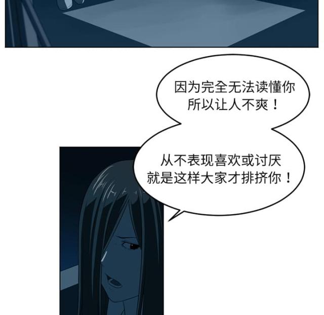 第67话29