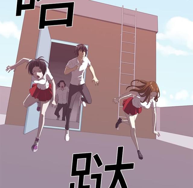 第6话14