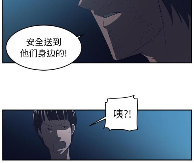 第30话34