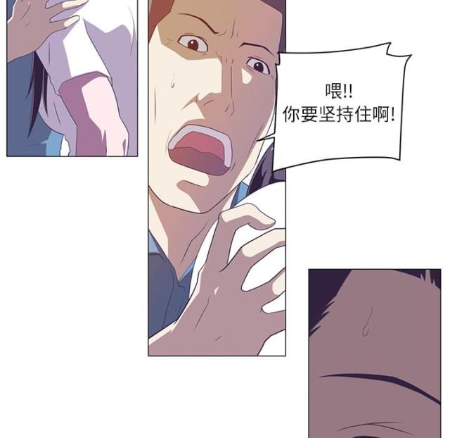 第3话24