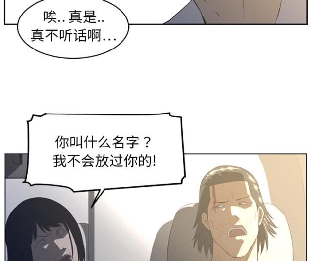 第38话8